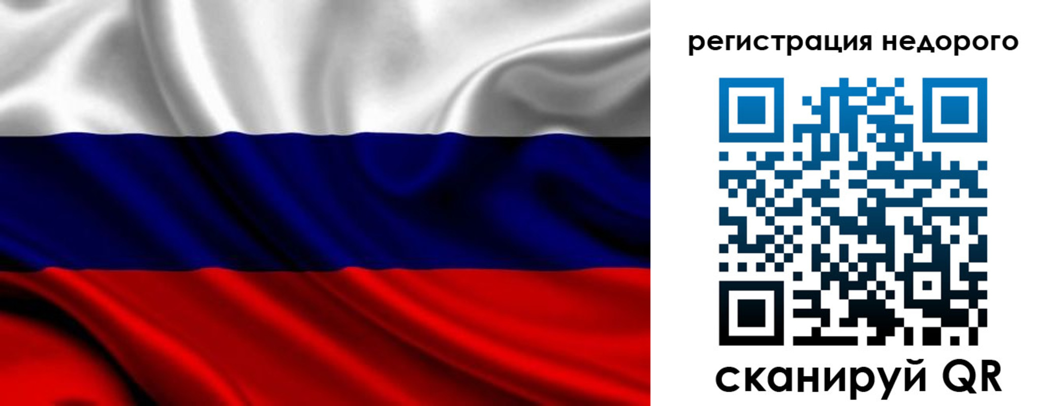 прописка законно в Нижнем Ломове