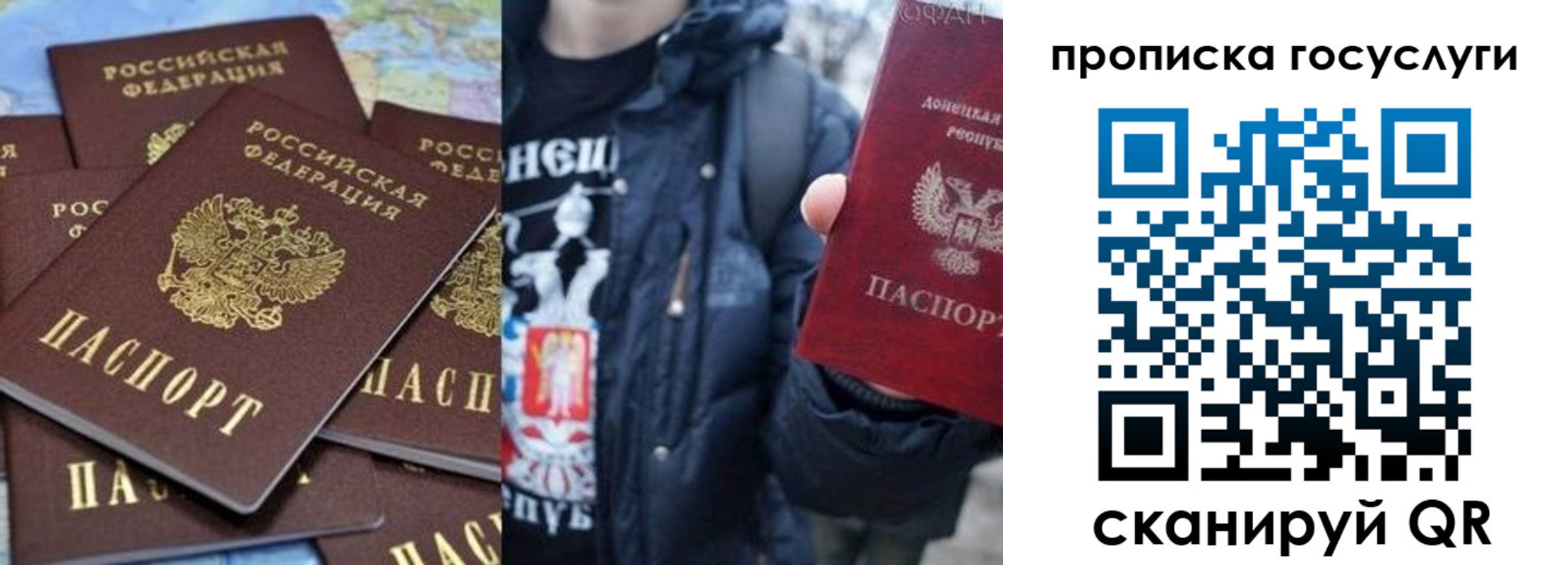 прописка для военкомата в Нижнем Ломове